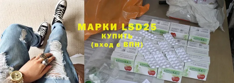 Лсд 25 экстази ecstasy  Десногорск 